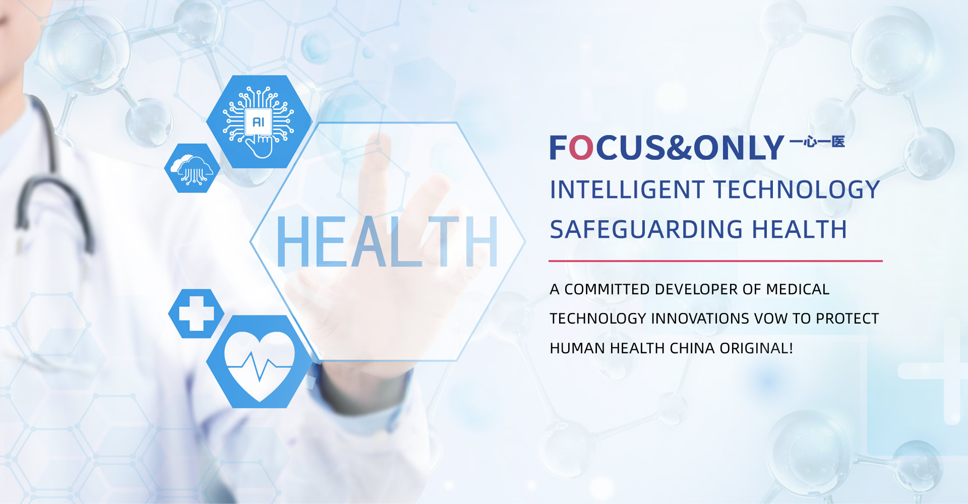 Intelligent technology, safeguarding health
