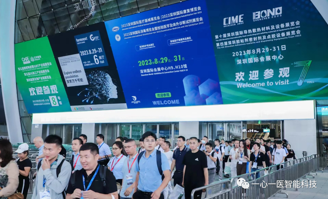 2023 Shenzhen International Disinfection Expo | Our intelligent disinfection robot has received much