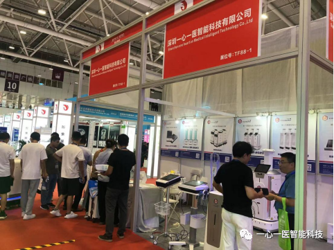 2023 Shenzhen International Disinfection Expo | Our intelligent disinfection robot has received much attention(图3)