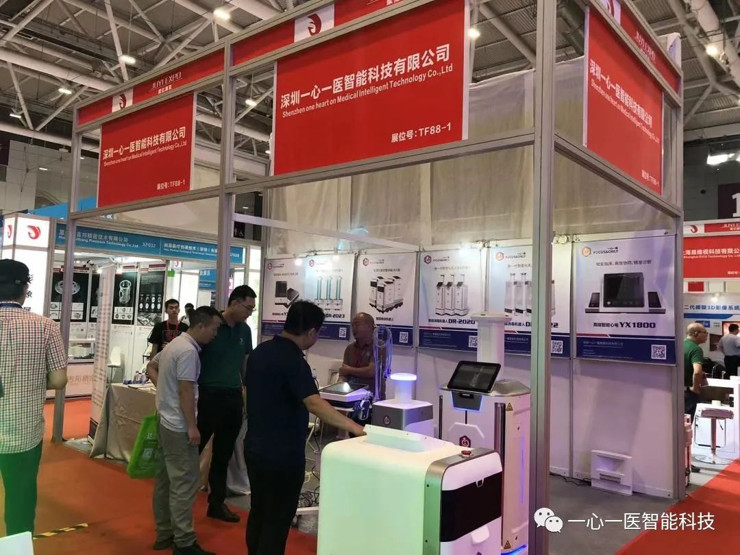 2023 Shenzhen International Disinfection Expo | Our intelligent disinfection robot has received much attention(图5)
