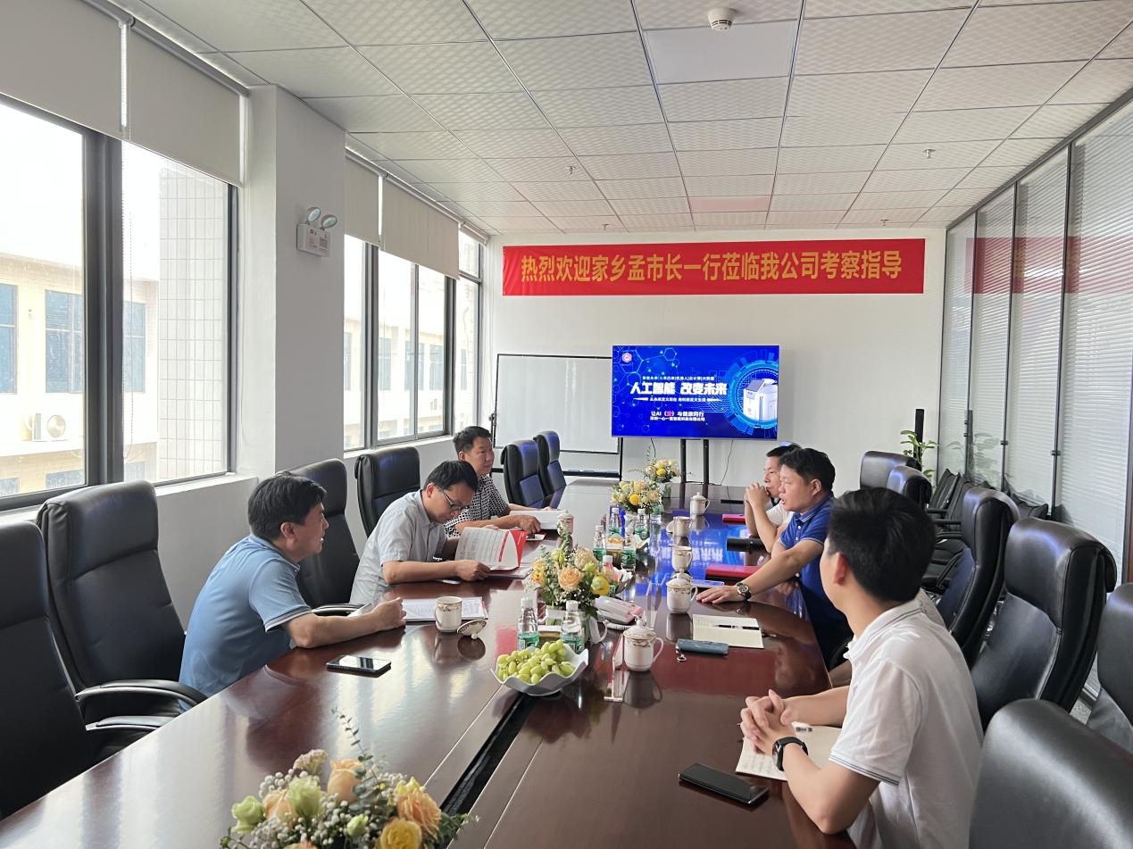 Leaders from Shishou City, Hubei Province Visited One Heart On Medical Intelligence(图9)